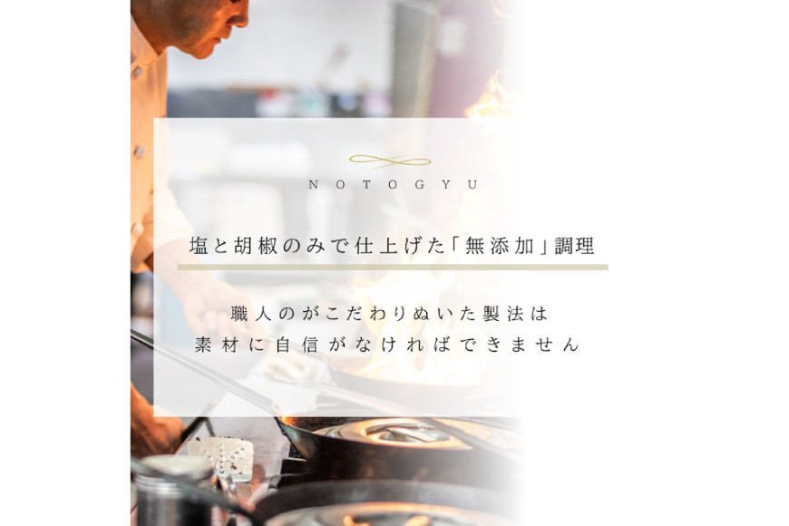 【てらおかの能登牛】 能登牛 ローストビーフ  (4〜5等級) 約300g [てらおか風舎（寺岡畜産株式会社） 石川県 志賀町 AA4299] 肉 牛肉 能登牛 ローストビーフ 300グラム