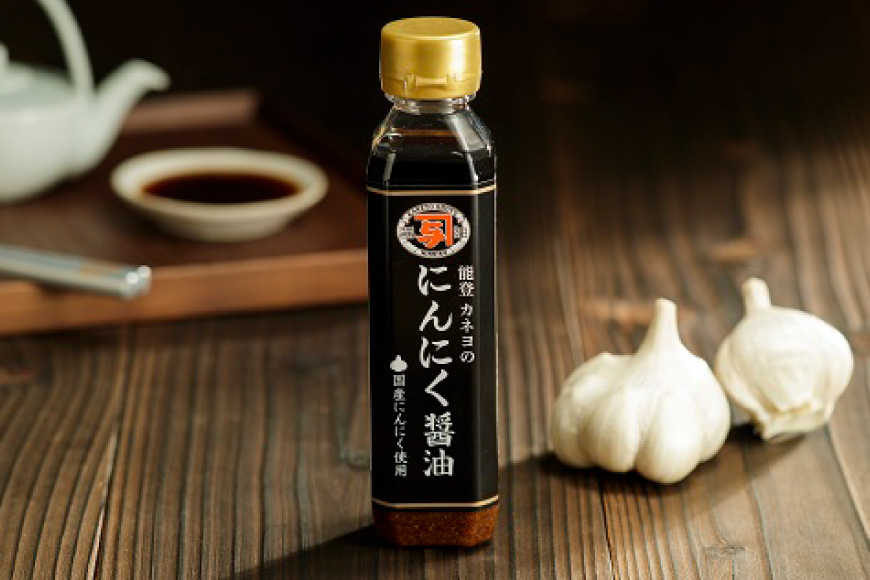 醤油 簡単かけるだけセット 200ml 3本 [カネヨ醤油 石川県 志賀町 AG4131] ニンニク醤油 ゆずポン醤油 生姜醤油 かけるだけ 醤油調味料 しょうゆ しょう油