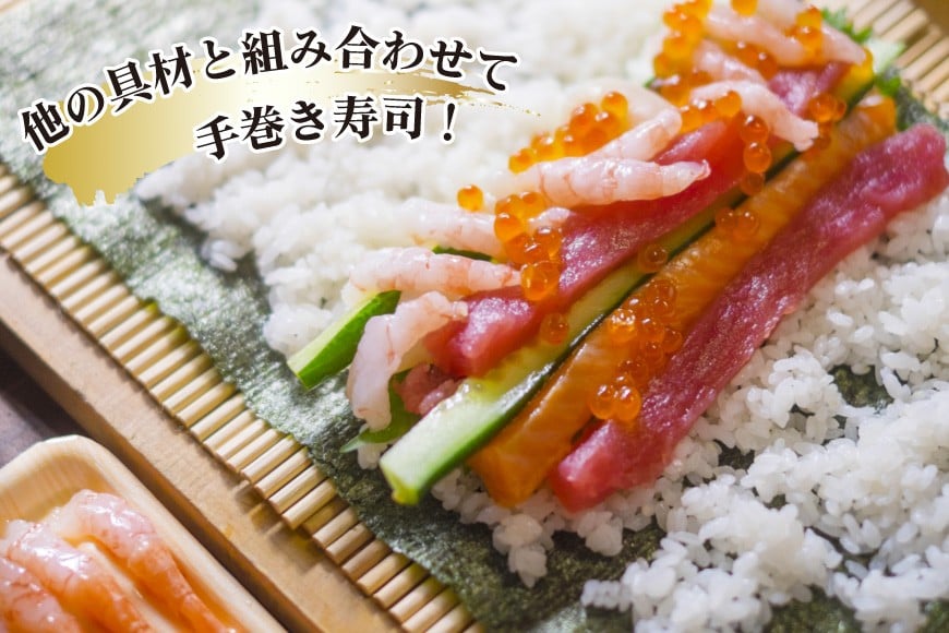 【能登半島 漁協直送！】活〆 甘エビ 100尾 [JF西海 石川県 志賀町 AM4233] エビ 味噌 アヒージョ 殻ごと