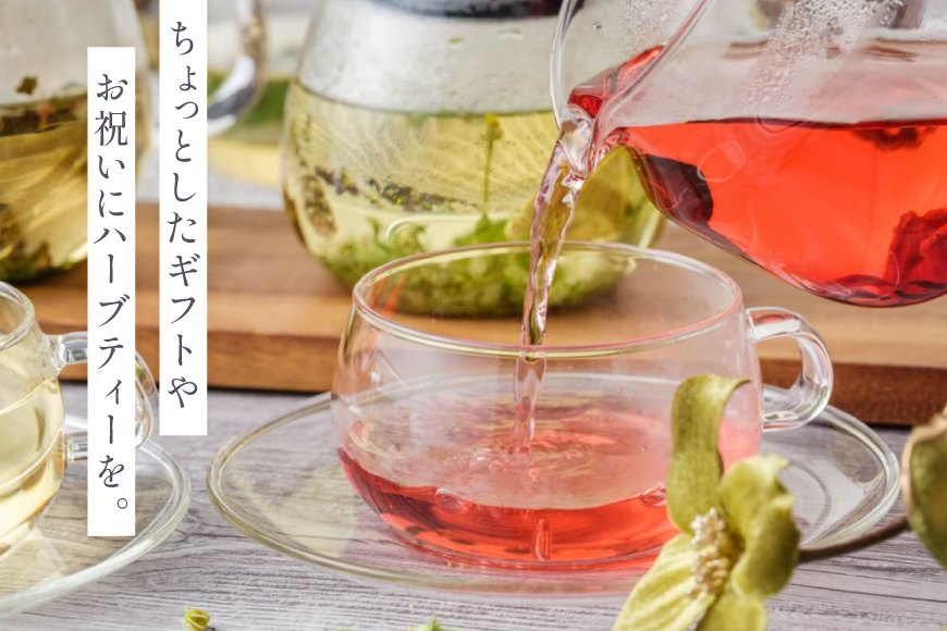 ハーブティー ギフトボックス ブレンド 6種 各 5個 計 30個 [Mary Jimenez 石川県 志賀町 CK3057] ティーバッグ 詰め合わせ ティーパック ひも付き