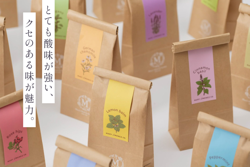 ハーブティー デイリーパック 流麗 20個入り [Mary Jimenez 石川県 志賀町 CK3067] ティーバッグ 詰め合わせ ティーパック ひも付き