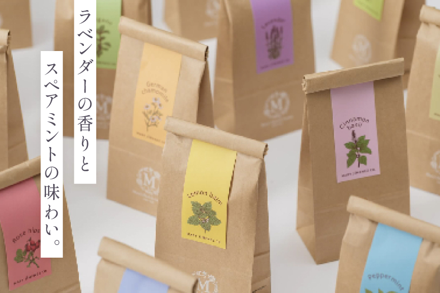 ハーブティー デイリーパック 花恋 10個入り [Mary Jimenez 石川県 志賀町 CK3074] ティーバッグ 詰め合わせ ティーパック ひも付き