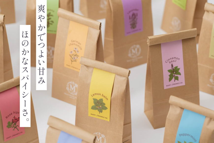 ハーブティー デイリーパック 涼泉 20個入り [Mary Jimenez 石川県 志賀町 CK3078] ティーバッグ 詰め合わせ ティーパック ひも付き