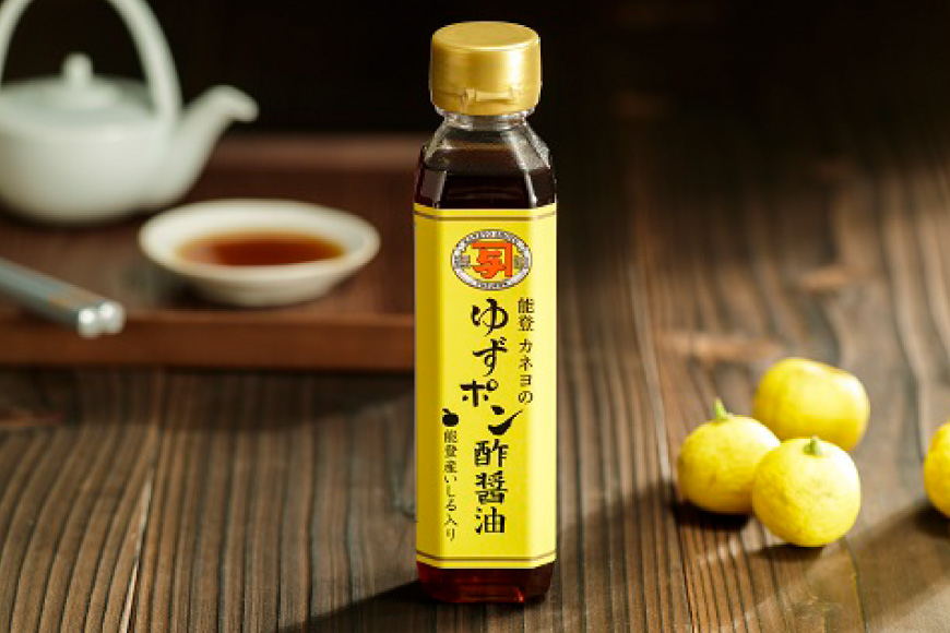 醤油 簡単かけるだけセット 200ml 3本 [カネヨ醤油 石川県 志賀町 AG4131] ニンニク醤油 ゆずポン醤油 生姜醤油 かけるだけ 醤油調味料 しょうゆ しょう油