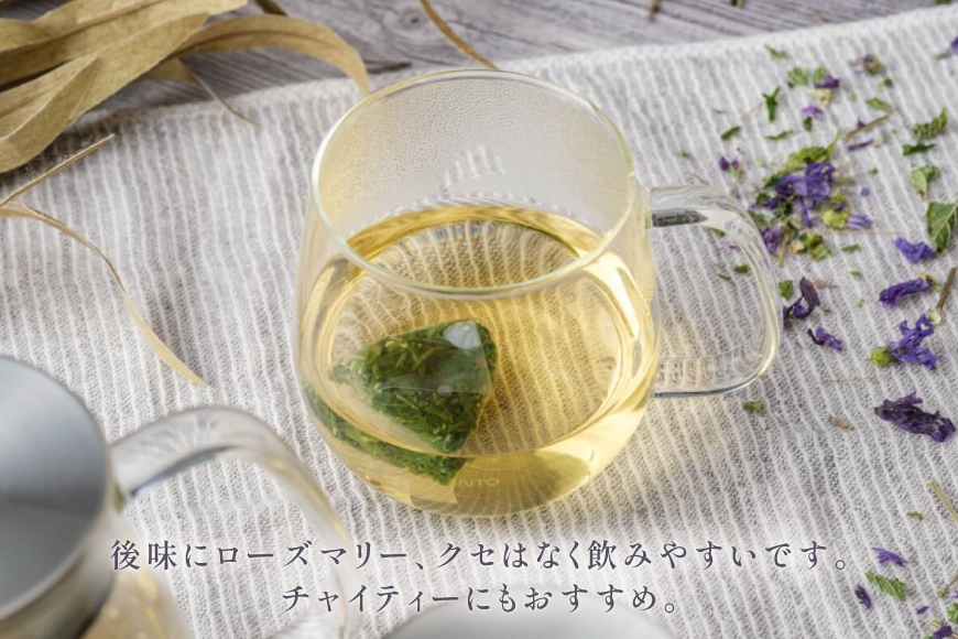 ハーブティー デイリーパック 涼泉 10個入り [Mary Jimenez 石川県 志賀町 CK3079] ティーバッグ 詰め合わせ ティーパック ひも付き
