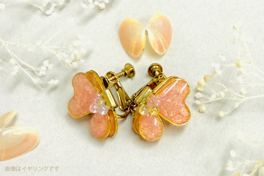 さくら貝 Kakera シリーズ パピヨン ピアス イヤリング [Salon nico 石川県 志賀町 BU4009-a] 桜貝 サージカルステンレス 金属アレルギー