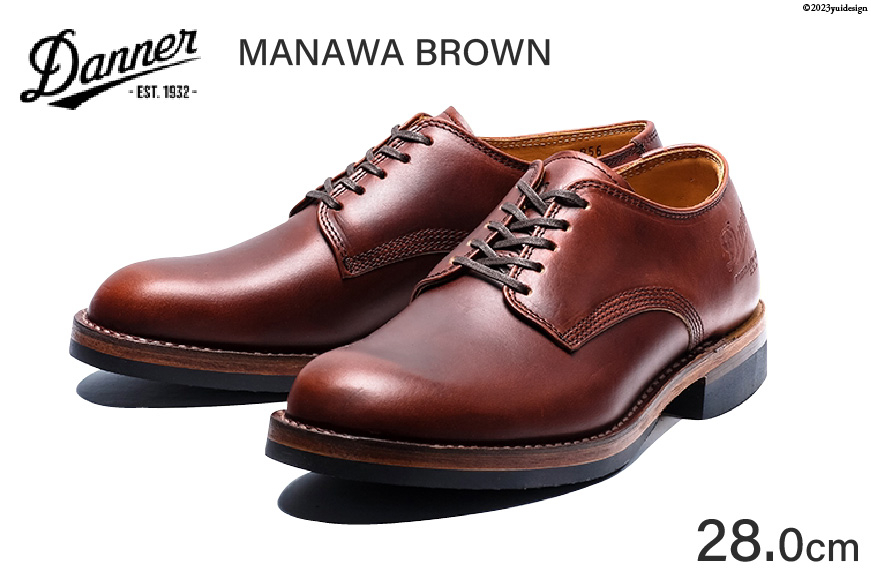 DANNER 紳士靴　マナワ　ブラウン【28.0cm】/ STUMPTOWN渋谷店 / 石川県 志賀町 [CG4018-8]