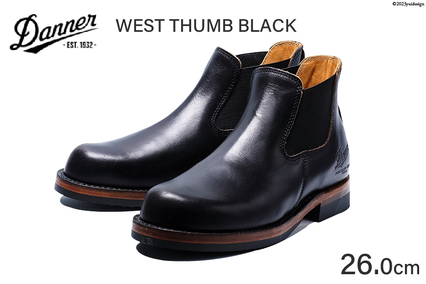 DANNER 紳士靴　ウェストサム ブラック【26.0cm】/ STUMPTOWN渋谷店 / 石川県 志賀町 [CG4019-4]