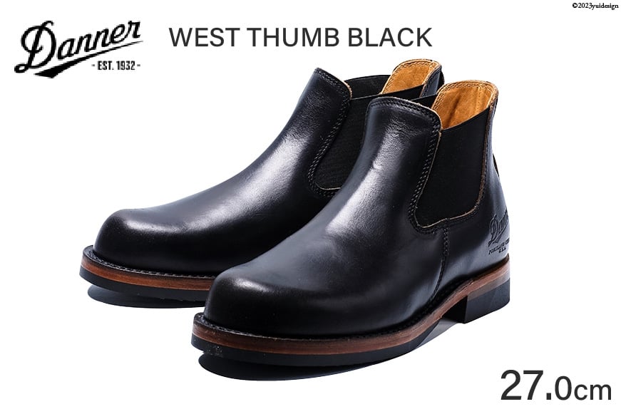 DANNER 紳士靴　ウェストサム ブラック【27.0cm】/ STUMPTOWN渋谷店 / 石川県 志賀町 [CG4019-6]