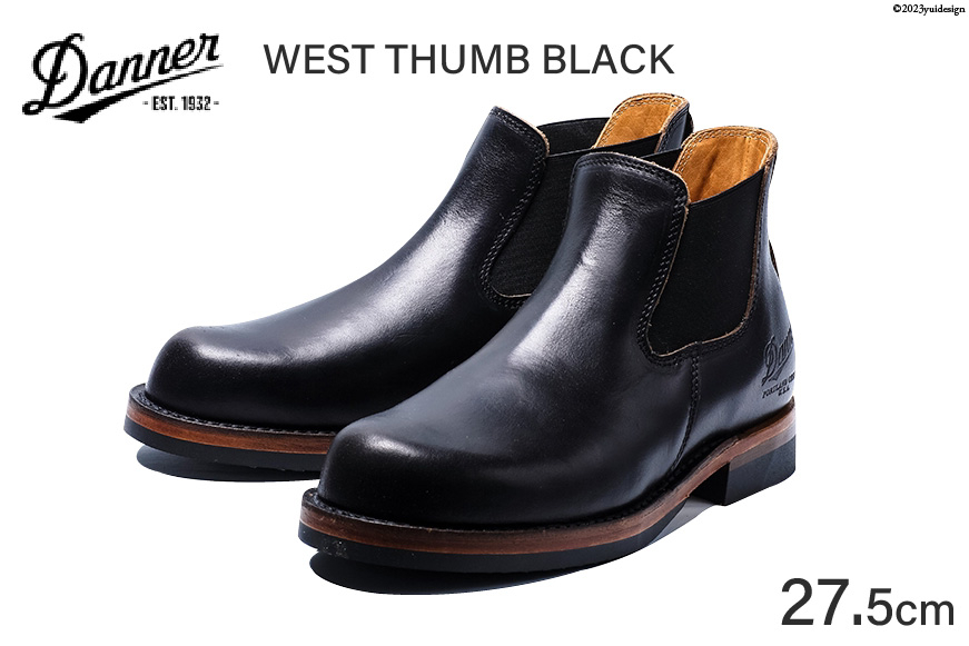 DANNER 紳士靴　ウェストサム ブラック【27.5cm】/ STUMPTOWN渋谷店 / 石川県 志賀町 [CG4019-7]