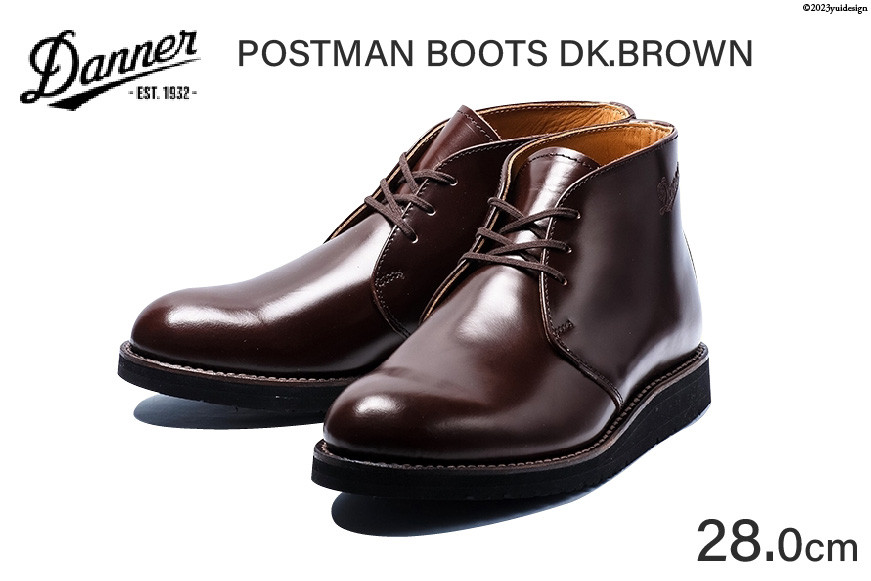 DANNER 紳士靴　ポストマンブーツ　ダークブラウン【28.0cm】/ STUMPTOWN渋谷店 / 石川県 志賀町 [CG4024-9]