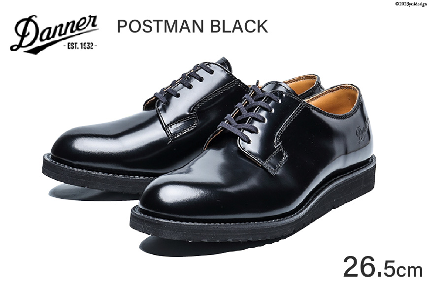 DANNER 紳士靴 ポストマンブラック【26.5cm】 / STUMPTOWN渋谷店 ...