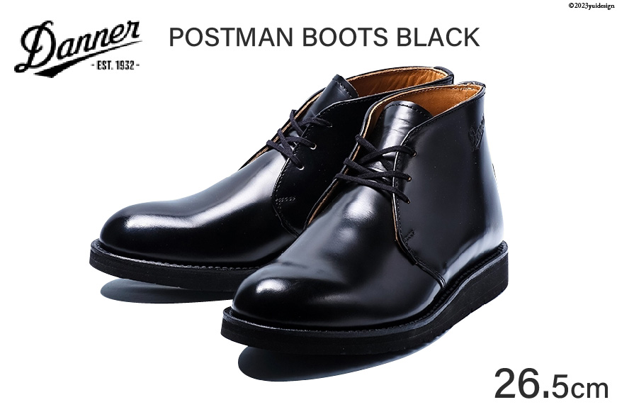 DANNER 紳士靴 ポストマンブーツ ブラック【26.5cm】/ STUMPTOWN渋谷店 ...