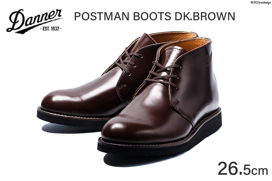 DANNER 紳士靴 ポストマンブーツ ダークブラウン【26.5cm】/ STUMPTOWN