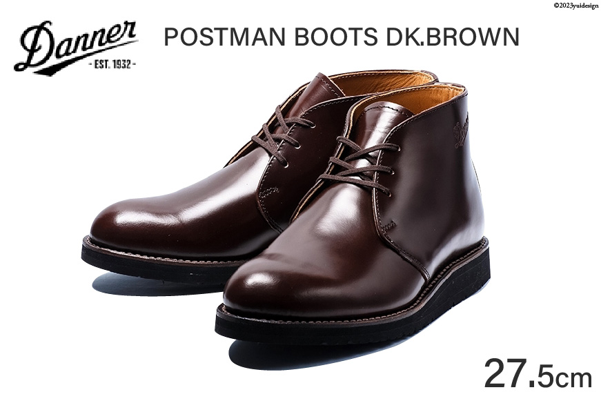 DANNER 紳士靴 ポストマンブーツ ダークブラウン【27.5cm】/ STUMPTOWN ...