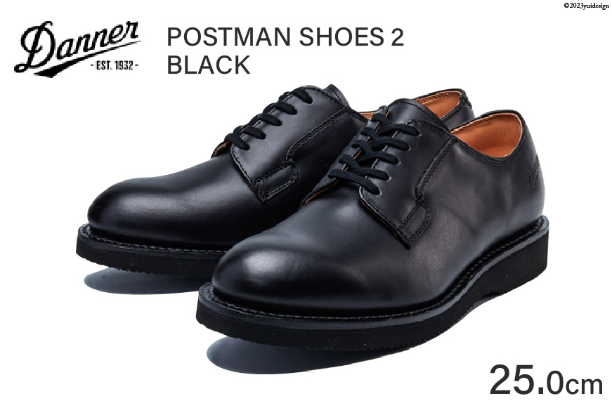 DANNER 紳士靴 ポストマンシューズ2 ブラック【25.0cm】 / STUMPTOWN ...