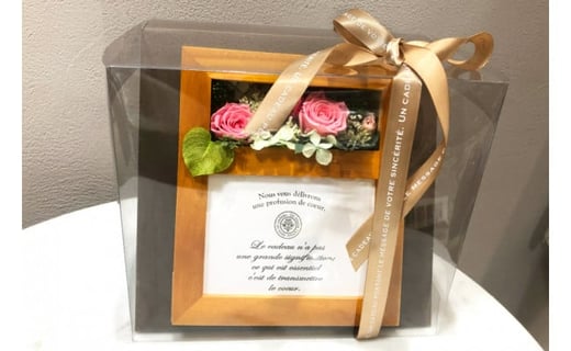 プリザーブドフラワー 写真立て 20×22×14cm 花 / littleprincess / 石川県 宝達志水町