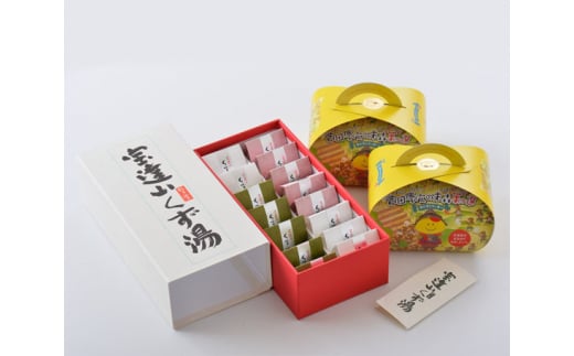 宝達志水町　松月堂銘菓セット [宝達山本舗松月堂 石川県 宝達志水町 38600496]