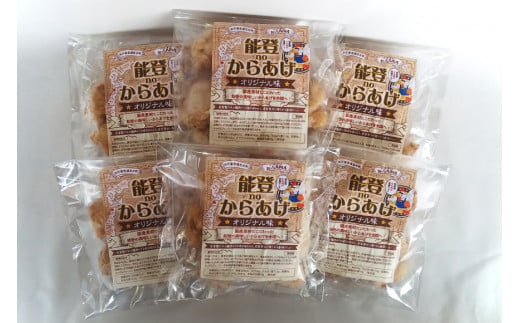 唐揚げ 冷凍 レンジで簡単 胸肉 オリジナル味 200g×6p 計1.2kg [からあげ専門店おっSAMA 石川県 宝達志水町 38600802] から揚げ からあげ むね肉 レンジ 下味 揚げない 国産