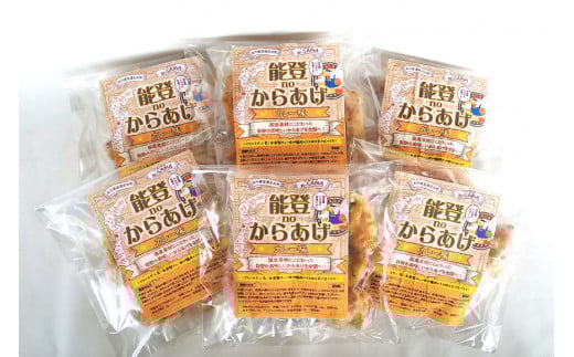 唐揚げ 冷凍 レンジで簡単 胸肉 カレー味 200g×6p 計1.2kg [からあげ専門店おっSAMA 石川県 宝達志水町 38600806] から揚げ からあげ むね肉 レンジ 下味 揚げない 国産