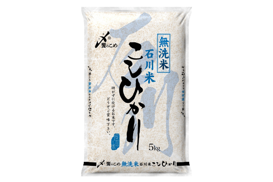 【6回 無洗米 定期便 】〈2026年3月より初回出荷〉石川県産 こしひかり 5kg×6回 総計30kg [中橋商事 石川県 宝達志水町 38601337] 米 お米 白米 精米 ご飯 ごはん コシヒカリ