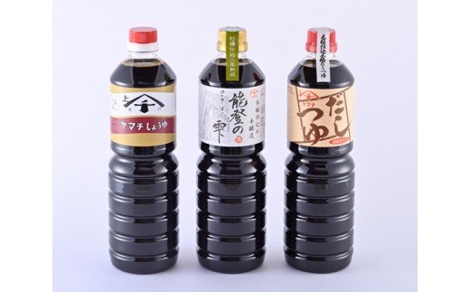 醤油 おかみさんイチオシセット 3種 各1L 計3L 詰め合わせ 食べ比べ セット [近岡屋醤油 石川県 宝達志水町 38601210] 能登の雫 こいくち松 だしつゆ 調味料 化粧箱 お試し おためし 1リットル 3リットル