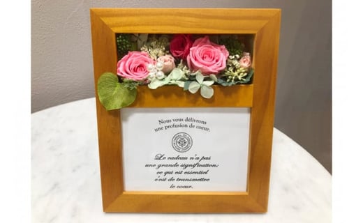 プリザーブドフラワー 写真立て 20×22×14cm 花 / littleprincess / 石川県 宝達志水町