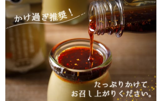 能登の極上素材プリン プレミアム　6個セット（プリン6個×シロップ2本） [宝達山本舗松月堂 石川県 宝達志水町 38600451]