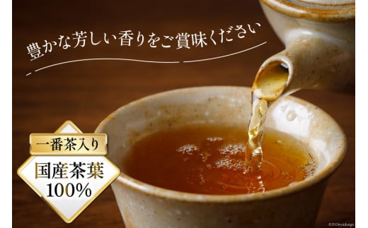 【5回 定期便 】お茶 加賀棒ほうじ茶 一番茶入り 100g×5回 [油谷製茶 石川県 宝達志水町 38600716] リーフ 棒茶 茎茶 能登 ほうじ茶 焙じ茶 日本茶 こだわり 香り