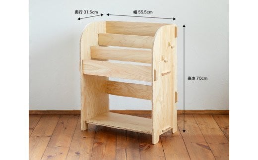 ブックシェルフ（クリア塗装）幅55.5cm×高さ70cm×奥行31.5cm [株式会社MDF 石川県 宝達志水町 38600748] 本棚 幅60 高さ80 以内 おしゃれ 絵本棚 子ども ベビー 収納