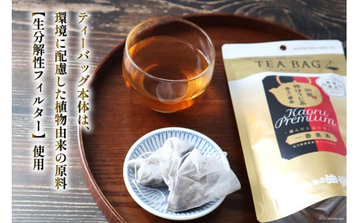 香る一番茶 加賀棒ほうじ茶 ティーバッグ (3g×13個)3袋セット [有限会社油谷製茶 石川県 宝達志水町 38600786] お茶 ティーパック ほうじちゃ 焙じ茶 茎茶 くき茶 くきちゃ 日本茶 国産 ティーラテ 焙煎 水出し 棒茶