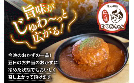 能登の詰め合わせセットA 煮込み ハンバーグ「地元バーグ」200g×1個、「ビーフシチュー」250g×1個、「能登豚のくるくる巻き」150g（3本入り）×1パック  [にく焼かつおちゃん。 石川県 宝達志水町 38601132] 能登 豚 牛 肉 冷凍 湯煎 レンジ 簡単調理