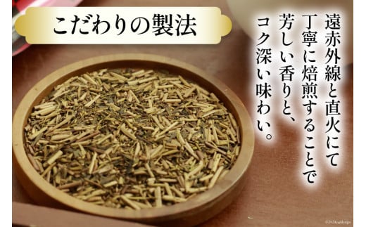 加賀棒ほうじ茶 ティーバッグ (4g×15個) 3袋セット [有限会社油谷製茶 石川県 宝達志水町 38601185]お茶 ティーパック ほうじちゃ 焙じ茶 茎茶 くき茶 くきちゃ 日本茶 国産 ティーラテ 焙煎 水出し 棒茶