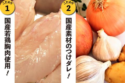 唐揚げ 冷凍 レンジで簡単 胸肉 オリジナル味 200g×6p 計1.2kg [からあげ専門店おっSAMA 石川県 宝達志水町 38600802] から揚げ からあげ むね肉 レンジ 下味 揚げない 国産