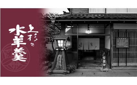 上杉の水羊羹　2kg （うぐいす　500g×2個、あずき　500g×2個） [上杉の水羊羹 石川県 宝達志水町 38600448] 水ようかん 小豆 きなこ 和菓子