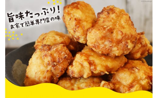 唐揚げ 能登から&ごちから詰め合わせ 能登から3種(200gx3袋) ごちから2種(300gx2袋) 鶏皮せんべいx1 [からあげ専門店おっSAMA 石川県 宝達志水町 38600917]