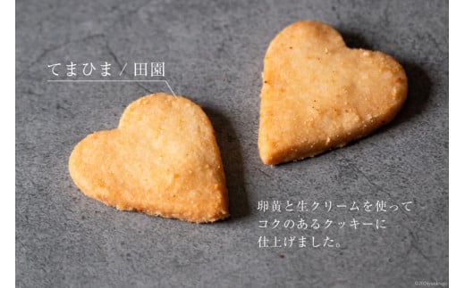 菓子 「農家にしの」の自然栽培米をつかった「てまひま(田園)」 2枚 [西洋郷土菓子あいりす 石川県 宝達志水町 38600929] お菓子 洋菓子 おかし スイーツ 焼き菓子 おやつ クッキー グルテンフリー 米粉クッキー