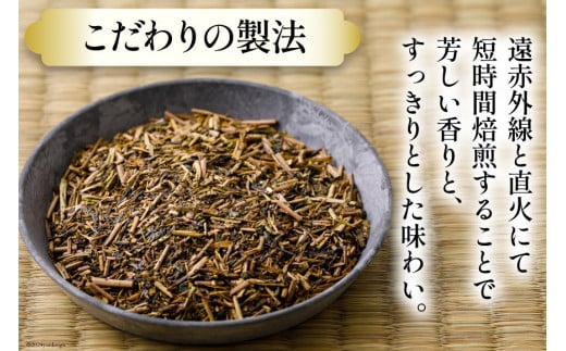 【5回 定期便 】お茶 加賀棒ほうじ茶 一番茶入り 100g×5回 [油谷製茶 石川県 宝達志水町 38600716] リーフ 棒茶 茎茶 能登 ほうじ茶 焙じ茶 日本茶 こだわり 香り