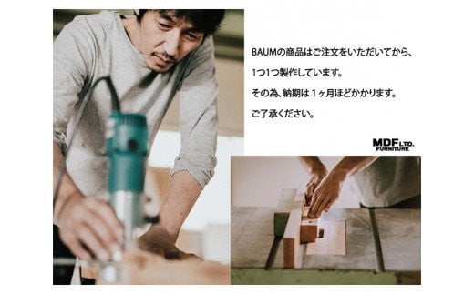 収納 ボックス スタッキング コンテナボックス （クリア塗装）幅47.5cm×高さ29.2cm×奥行29cm [株式会社MDF 石川県 宝達志水町 38600746] コンテナ 収納ボックス 物置 おしゃれ おもちゃ箱 子ども 木製 ヒノキ