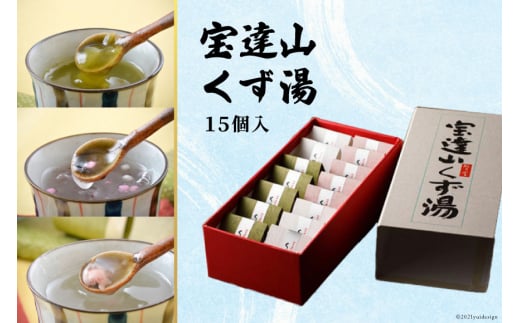 宝達山くず湯　15個入り [宝達山本舗松月堂 石川県 宝達志水町 38600494]