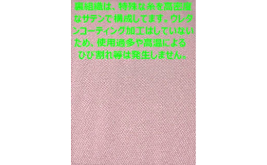 介護 シーツ ぞうさんしーと(R) Mサイズ×1枚 （ピンク） [JATEC 石川県 中能登町 27aj0002-c] 防水 吸水 保水 撥水 おしっこ 尿 汗