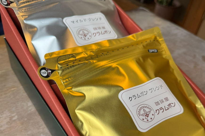 コーヒー 豆 マイルドブレンド クラムボンブレンド 各200g 2パック [自家焙煎珈琲屋クラムボン 石川県 中能登町 27an2001-a] コーヒー豆 コーヒー粉 珈琲