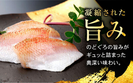 【12回定期便】のどぐろささ漬 半樽 70g×4樽 / のどぐろ 魚 ささ漬け 【配送不可地域：離島】 小浜市 / 小浜海産物 [BFAA105]