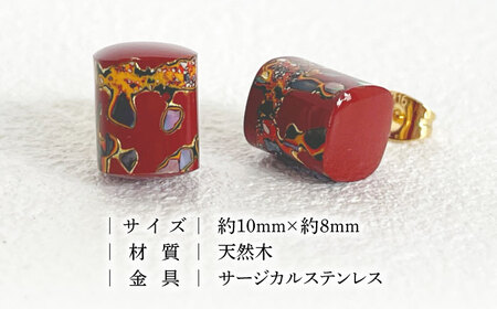 若狭塗ピアス BLOMINA(朱色) / ピアス 若狭塗 伝統工芸品 小浜市 / 若狭塗センター [BFEE005]