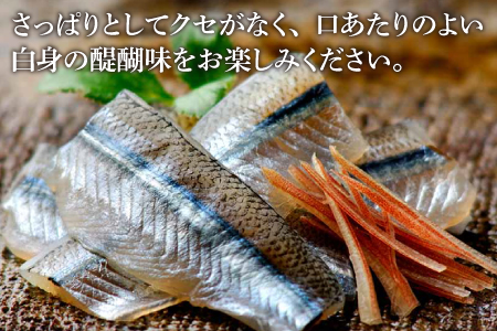 さよりささ漬 半樽 70g×2樽 　計140g   【配送不可地域：離島】  [BFAA010]