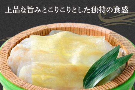 真ふぐ昆布〆 半樽 70g×1樽  【配送不可地域：離島】  [BFAA026]