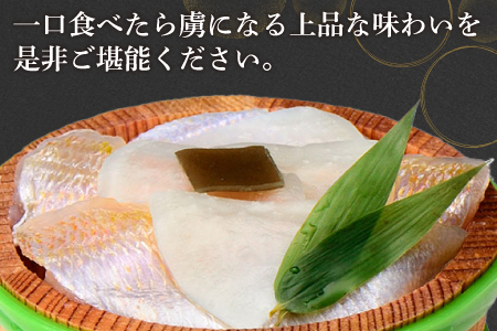 千枚小鯛 半樽 80g×2樽  計160g  【配送不可地域：離島】  [BFAA034]