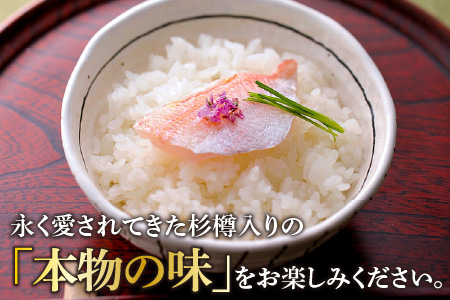 小鯛ささ漬 中樽 130g×2樽   計260g  【配送不可地域：離島】  [BFAA042]