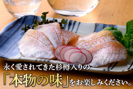小鯛ささ漬 大樽 180g×3樽 計540g  【配送不可地域：離島】  [BFAA045]