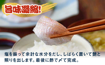 小鯛ささ漬 業務用 真空パック 300g 笹漬け ささ漬け 小鯛 マルカイ 福井県 小浜市 / 小浜海産物 【配送不可地域：離島】 [BFAA085]